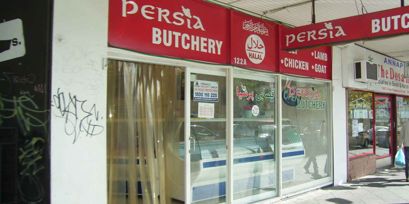 122A Main Street Blacktown