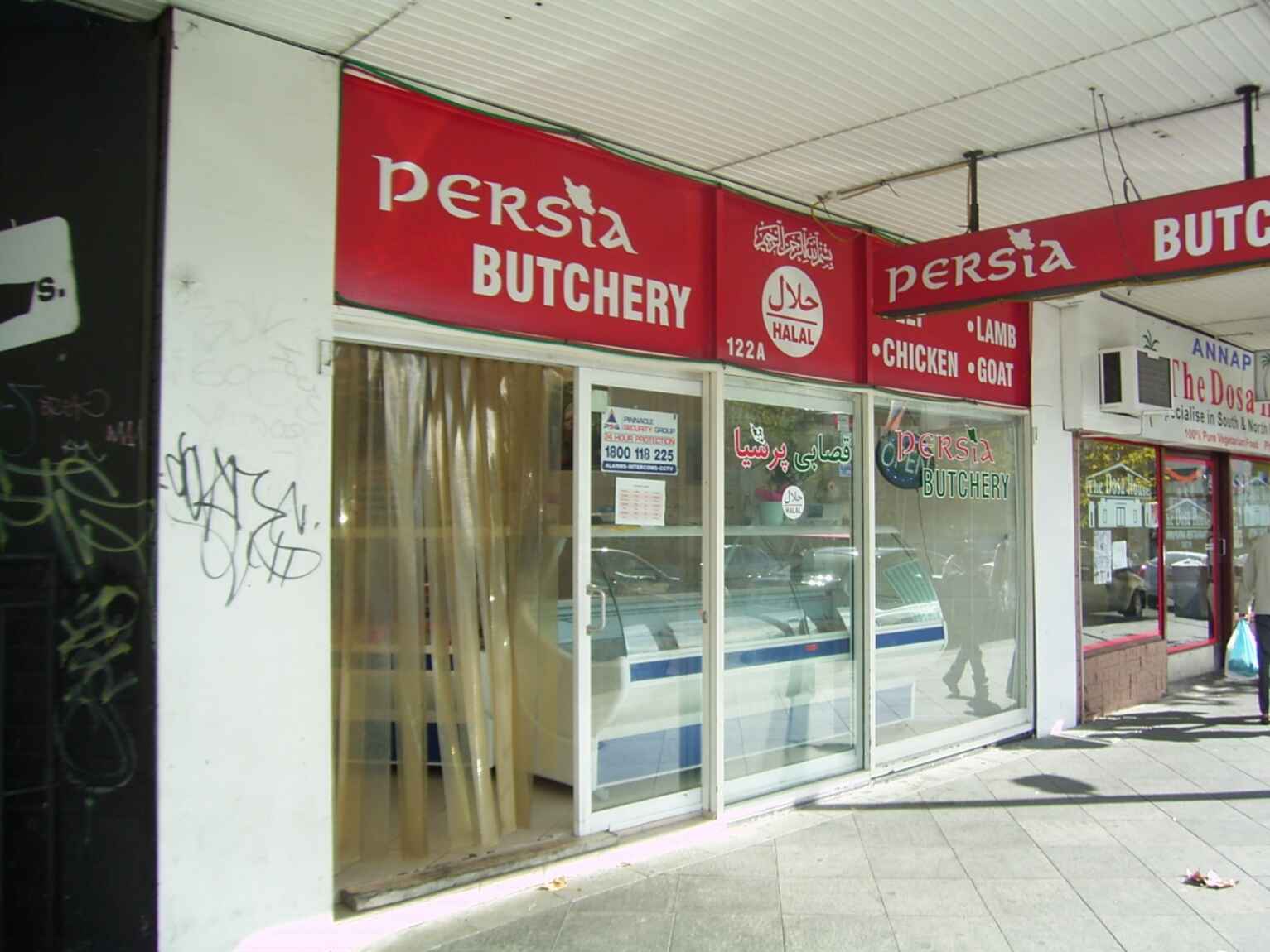 122A Main Street Blacktown